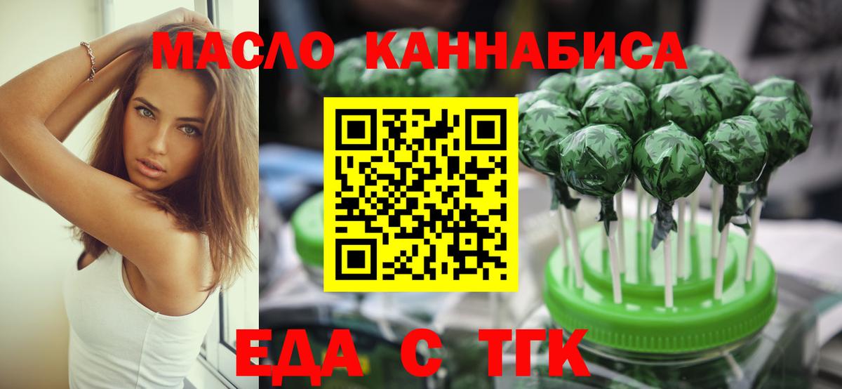 Canna-Cookies конопля  Вход с VPN  Сегежа 