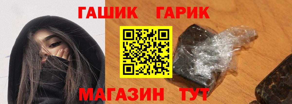 ГАШИШ 40% ТГК Сегежа