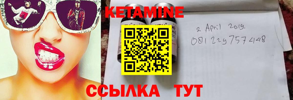 нарко площадка телеграм  Кетамин ketamine  Вход с VPN  Сегежа    онион 