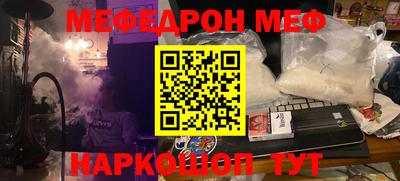 альфа пвп VHQ Первоуральск