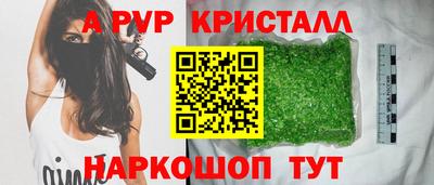 гидропоника Партизанск