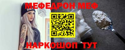 альфа пвп VHQ Первоуральск