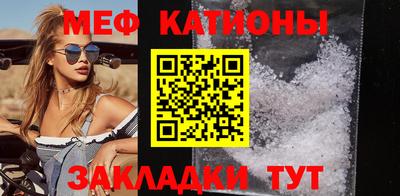 скорость mdpv Пенза