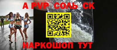 альфа пвп VHQ Первоуральск