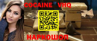 скорость mdpv Пенза