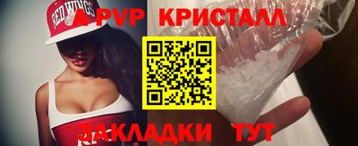 альфа пвп VHQ Первоуральск