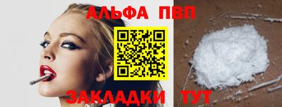 скорость mdpv Пенза