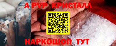 гидропоника Партизанск