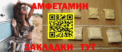 скорость mdpv Пенза