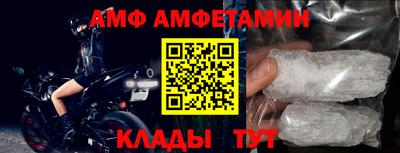 альфа пвп VHQ Первоуральск
