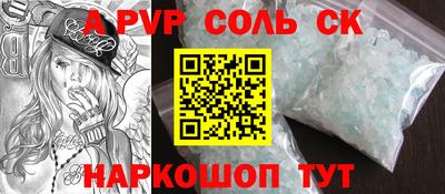 гидропоника Партизанск