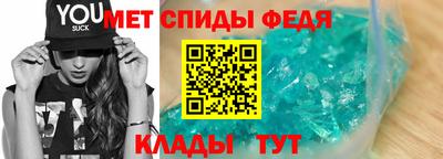 гидропоника Партизанск