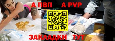 гидропоника Партизанск