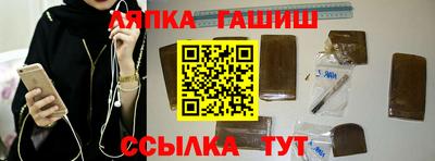 гидропоника Партизанск