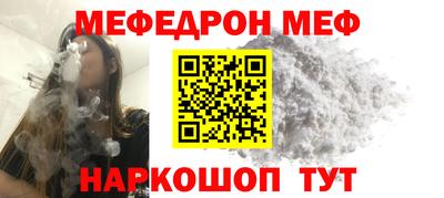 скорость mdpv Пенза