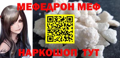 альфа пвп VHQ Первоуральск