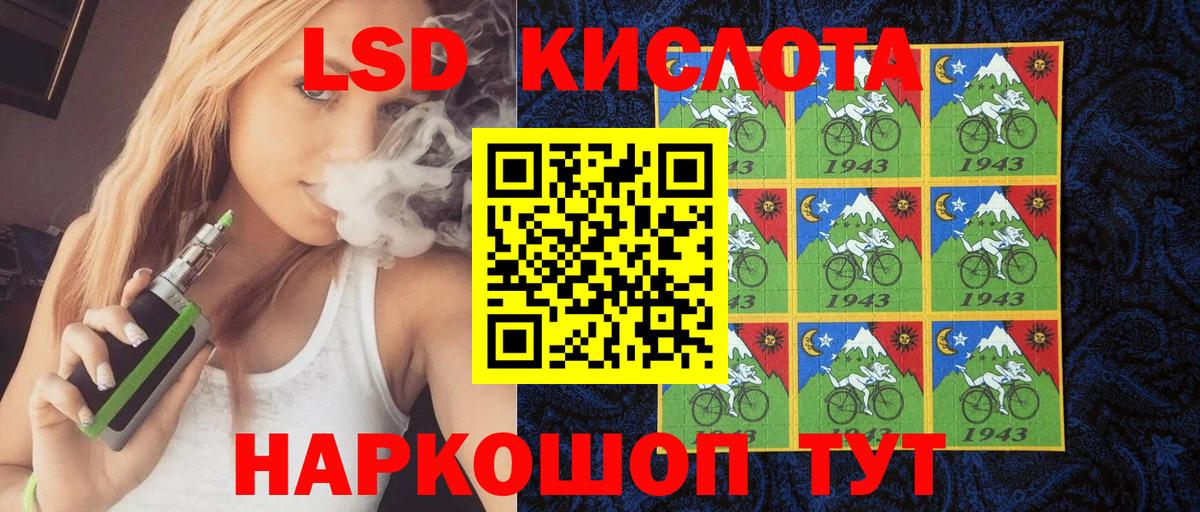 Сегежа  Марки N-bome 1500мкг  Марки N-bome 1500мкг  Вход с VPN 