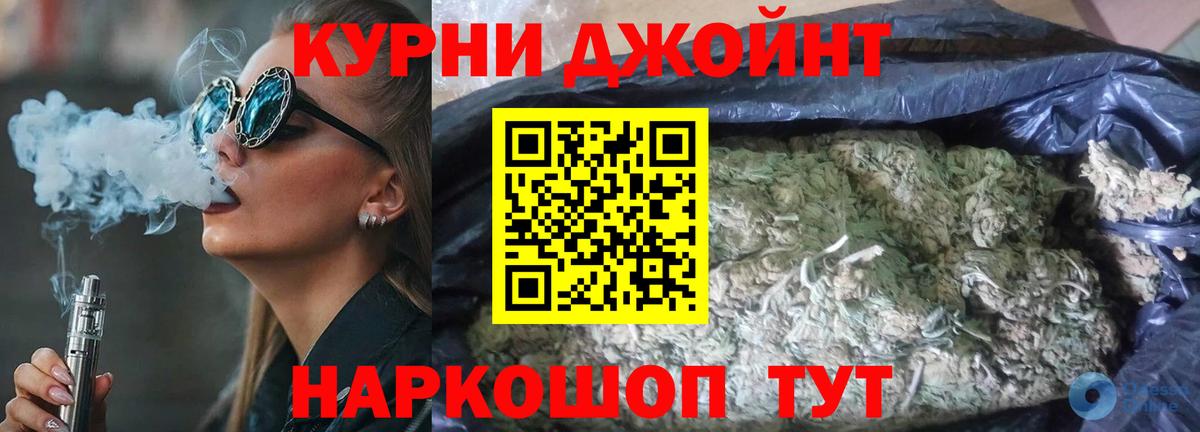 Бошки марихуана Amnesia  Канабис LSD WEED  Вход с VPN  МАРИХУАНА индика  Сегежа 